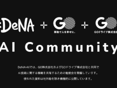 DeNA��GO�ȂǁAAI�׋���̎����𖳗����J���@�݌v100����