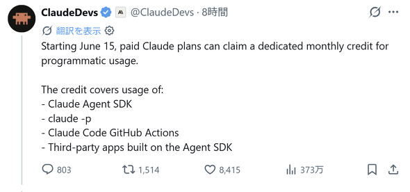  sdk