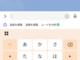 「邪魔すぎ」――LINE入力欄の“新AI機能”が不評　消し方は？