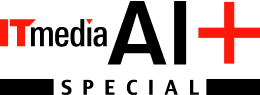 ITmedia AI plus