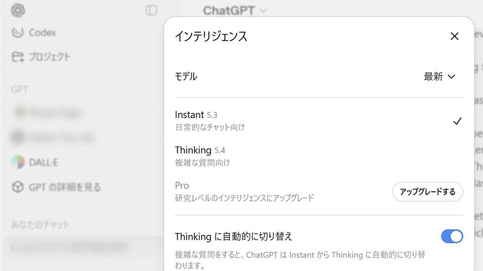 OpenAI�A�uChatGPT�v�Ń��f���Ǘ������P�@�����X�^�C���u�T���S�������v�͔p�~
