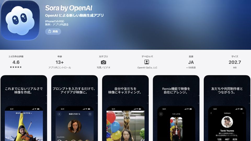 OpenAI�A�uSora�v�I����