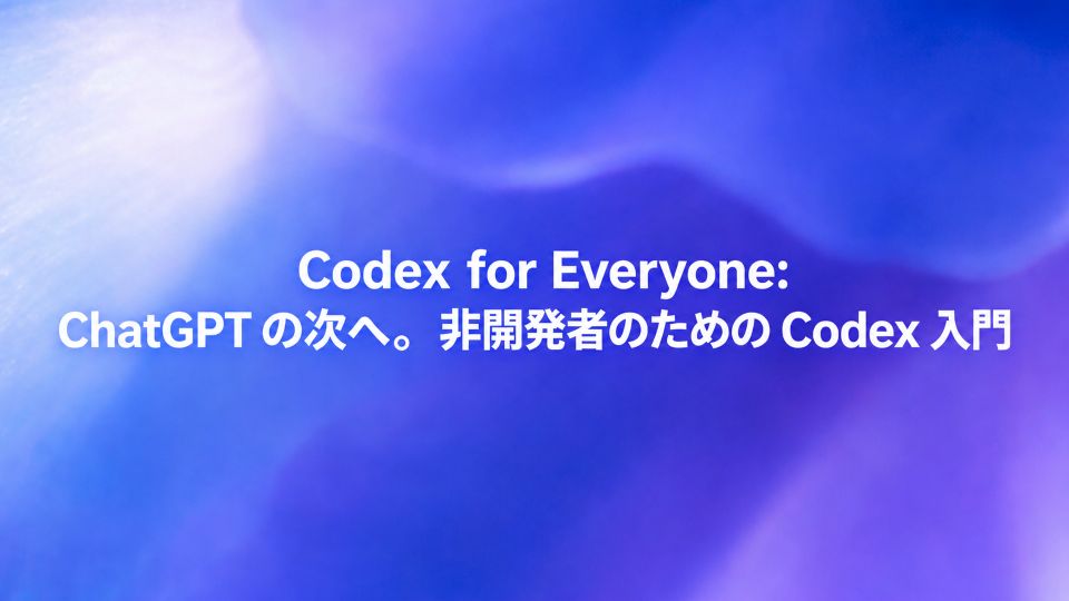 OpenAI Enterprise Exchange