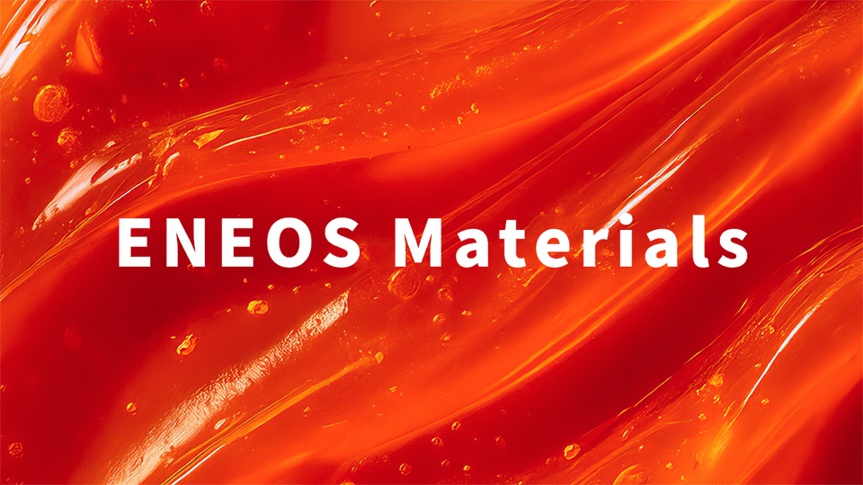 ENEOS �}�e���A���AChatGPT Enterprise �Ő����ƂɐV���ȘJ���͂������炷