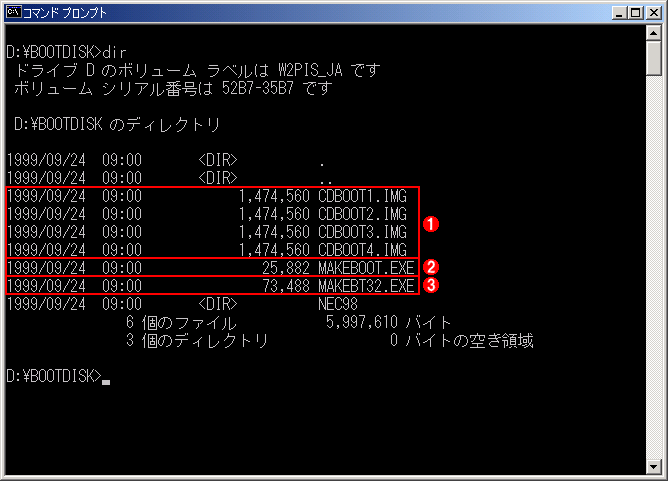 Windows 2000CXg[pCD-ROḾuBOOTDISKvTufBNgWindows 2000CXg[邽߂̋Nptbs[EfBXN쐬邽߂̃f[^ƃc[́AWindows 2000CXg[pCD-ROḾuBOOTDISKvTufBNgɎ^ĂB̂MAKEBT32.EXEWindows NT 3.51܂NT 4.0pAMAKEBOOT.EXE͂ȊOOSp̃fBXN쐬R}hłB@ i1jNtbs[p̃C[WEt@CB1`4܂ł̊et@CAꂼ1̋Nptbs[EfBXNɑΉB܂AWindows 2000̋Nptbs[EfBXN͑S4łB@ i2jWindows NT 3.51ANT 4.0ȊOOSŎs邽߂̃fBXN쐬R}hB@ i3jWindows NT 3.51ANT 4.0p̃fBXN쐬R}hB