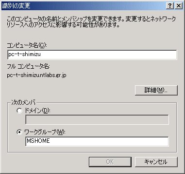 10@Windows 2000ł̃lbg[N̐ݒʂ́A}CRs[^̃vpeB_CAÓulbg[NIDv^uJāAuvpeBv{^Ƃŕ\BݒeWindows Mê̂ƂقړiʂNbNƊg\܂j