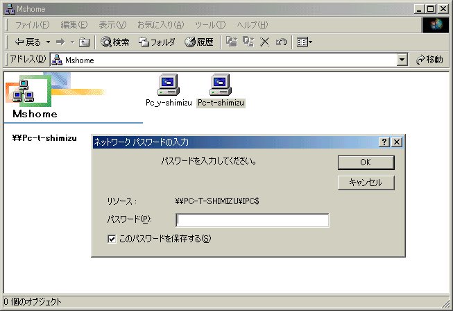 11@Windows 2000}V̋LtH_ɁAɂȂ̐ݒȂɂق̃}ViWindows Me^9xjANZXƂɁAL̂悤ȃpX[h͂߂ꍇB͈ȍ~̖{QƁiʂNbNƊg\܂j