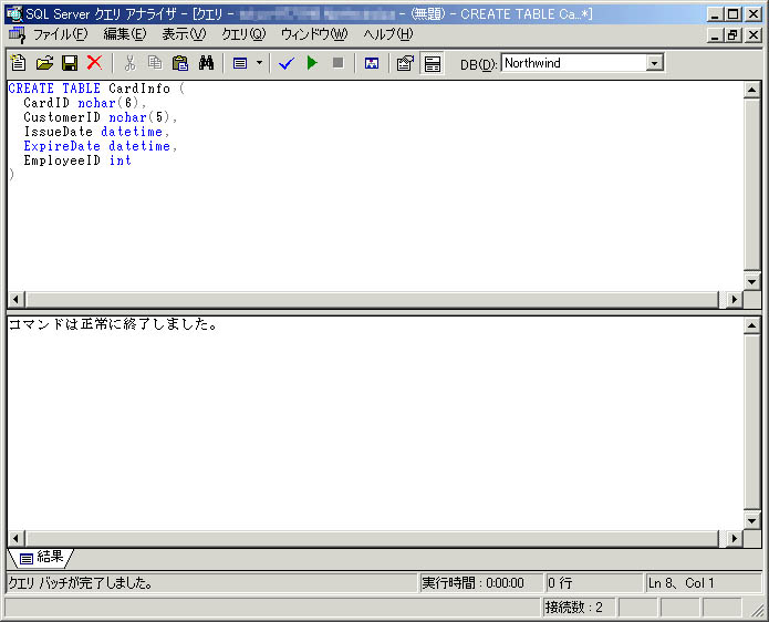 Create文でテーブルを作成する Sql実践講座 10 It