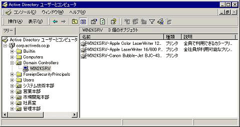 画面16　該当するサーバを選択すれば、右側のメニューにプリンタの一覧が表示される（画面をクリックすると拡大表示します）
