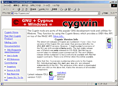 画面1　Cygwinのホームページ。画面右にある［Install Cygwin now］ボタンをクリックするとsetup.exeがダウンロードできる