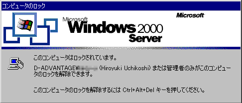 bNꂽRs[^iWindows 2000 Serveȑꍇj