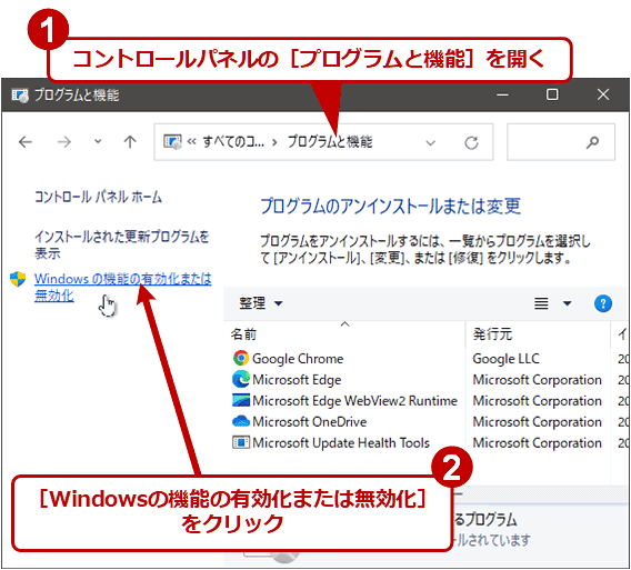 Windows 10^11TelnetNCAgCXg[i1/3j