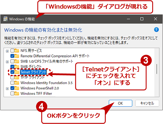 Windows 10^11TelnetNCAgCXg[i2/3j
