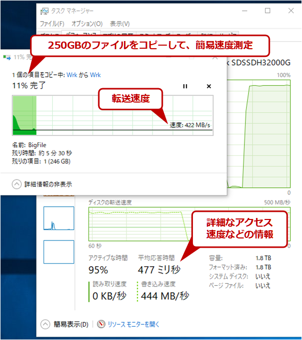 Windows 10対応 巨大サイズのファイルを簡単に作る Fsutilコマンド編