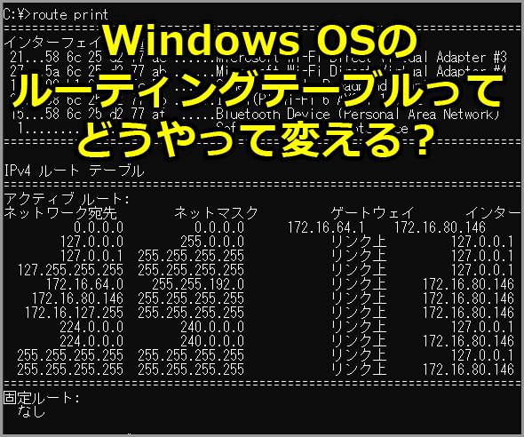 Windows OS̃[eBOe[uĂǂĕςH