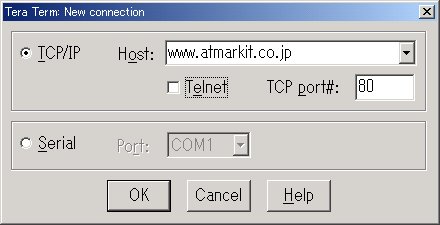 画面5　指定したサーバに接続します。TCP port#の80はWebへのアクセスを表します