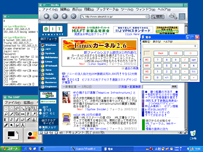 画面11　LinuxではGIMPとMozillaを、Windowsでは電卓を起動した