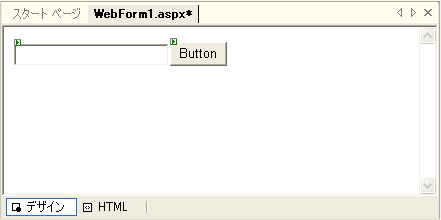 TextBoxコントロールとButtonコントロールを配置したWebフォーム