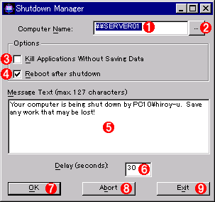 Windows 2000 Resource Kit版のshutdown.exeの使用例