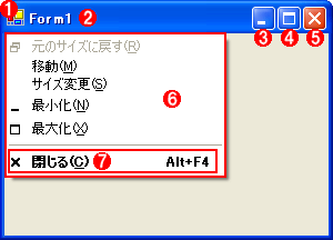 タイトル バーの 閉じる ボタンのみを無効にするには Net Tips It