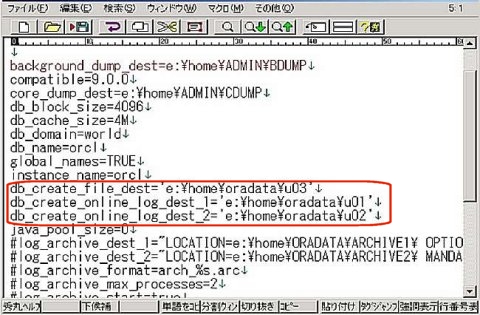 画面2　OMFの設定。初期化パラメータファイルにパラメータdb_create_file_dest=データファイルの位置、db_create_online_log_dest_n=REDOログファイルの位置を指定する