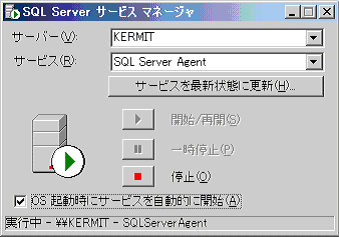 }5@SQL ServerT[rX}l[W
