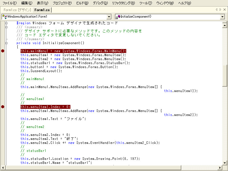 Visual Studio .NET 2003̃tXN[\Visual Studio .NETIDEŁAV[gJbgEL[mAltn{mShiftn{mEnternAj[Eo[m\n|mSʕ\nIƁAIDẼEBhEfXNgbvŜɍLĕ\B