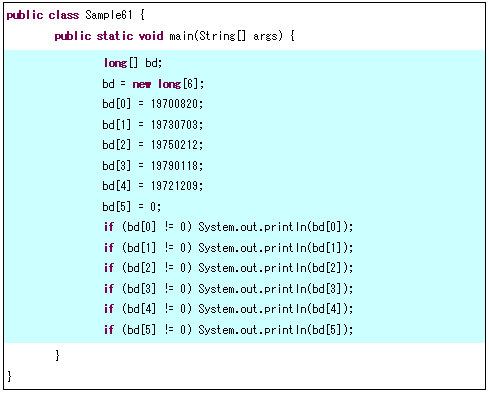 Javaの 配列 を理解する Eclipseではじめるプログラミング 6 1 2 ページ It