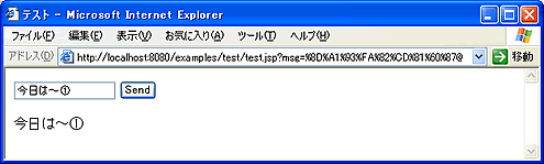 Tomcat 4.1.31では問題なく日本語が表示される