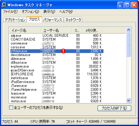 Windows XP̃^XNE}l[WŃvZXꗗƂ