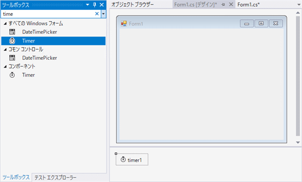 ツールボックスからTimerコンポーネントをフォームに貼り付ける（Visual Studio 2017）