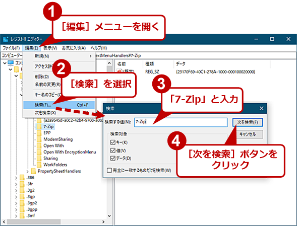 WXgL[폜i1j