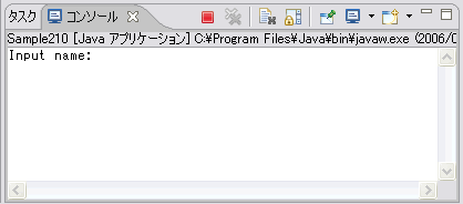 画面1　プログラム実行時のコンソール