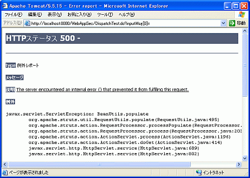 6@TestForm̎gp`Ă/DispatchTest.doNGXgOinputMsg[0]=w