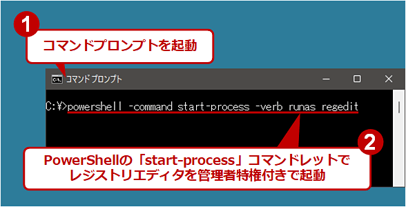 PowerShelĺustart-processvR}hbgŁAvOǗғŋNi1/3j