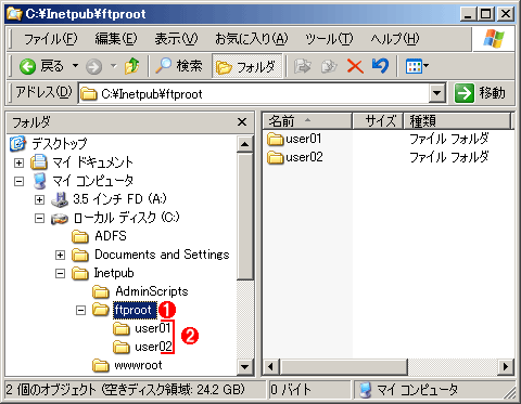 Windowsのftpサーバでユーザーフォルダを設定する Tech Tips It