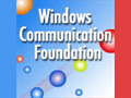 Windows Communication Foundation概説