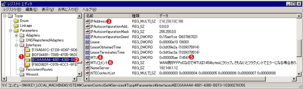 mtu値 ベスト ストア