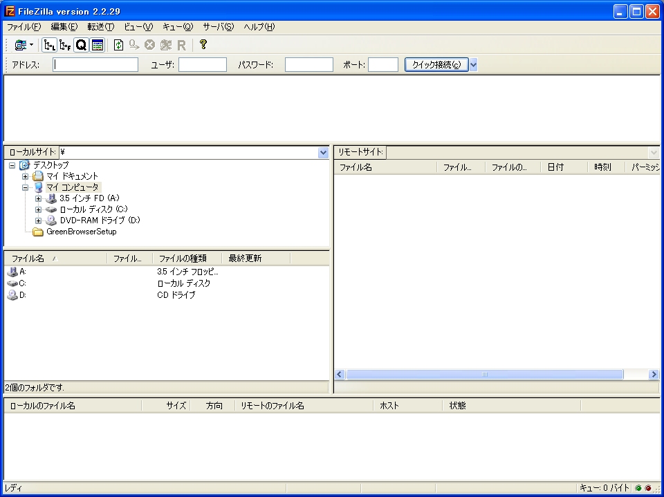 Webサーバにftpできないんですけど ファイル転送にはscpやsftpを使いましょう ツールを使ってネットワーク管理 18 1 4 ページ It