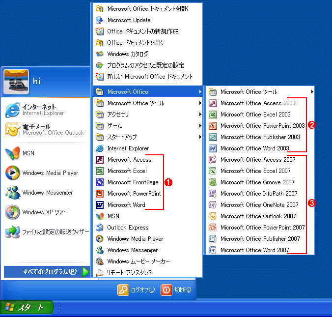 Windowsに複数のバージョンのofficeをインストールする Tech Tips It