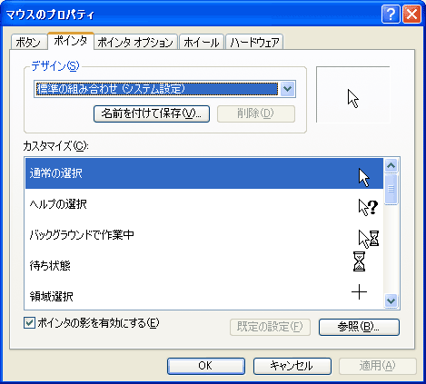 デスクトップの常識 プログラマーの常識をjavaで身につける 2 3 3 ページ It