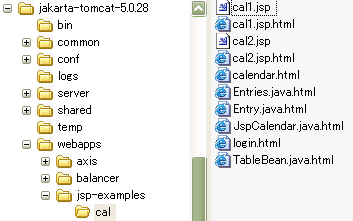 Webアプリケーションのパッケージングを やり直す やり直し Jspとtomcat 12 1 2 ページ It