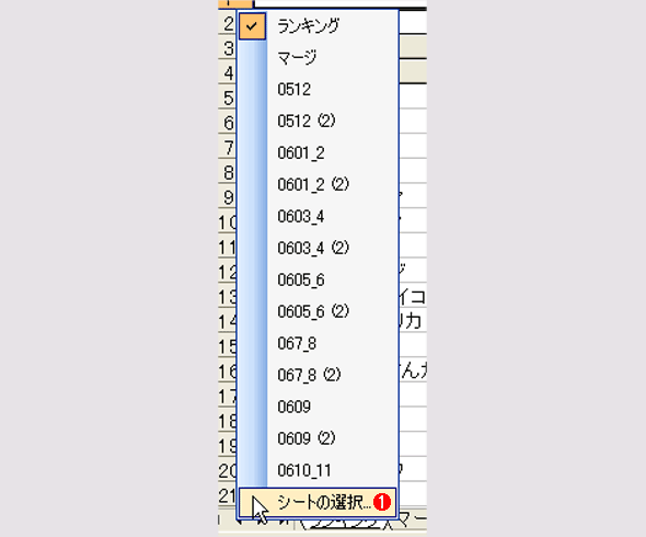 16𒴂ꍇ̃Xg