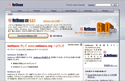 }3@NetBeans IDẼ_E[hTCg