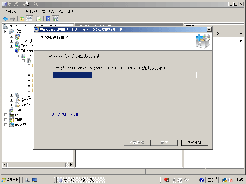 WindowsWJT[rXWindows OS CXg[EC[W荞ŁAWindowsWJT[rXɒǉio^jĂƂB