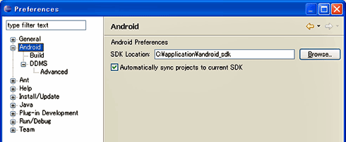 図5　［SDK Location］へSDKをインストールしたディレクトリを指定
