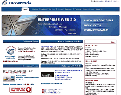 Nexawebのサイト