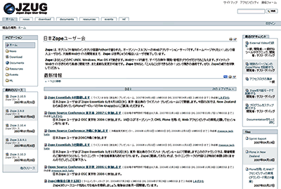 図8　日本Zopeユーザー会のサイト