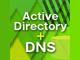 第1回　DNSの基礎知識