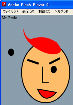 福笑いFlashゲーム「Mr. Punks」